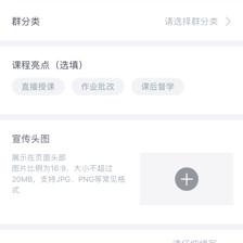 信建群格科技 以公开透明重塑社群协作新范式